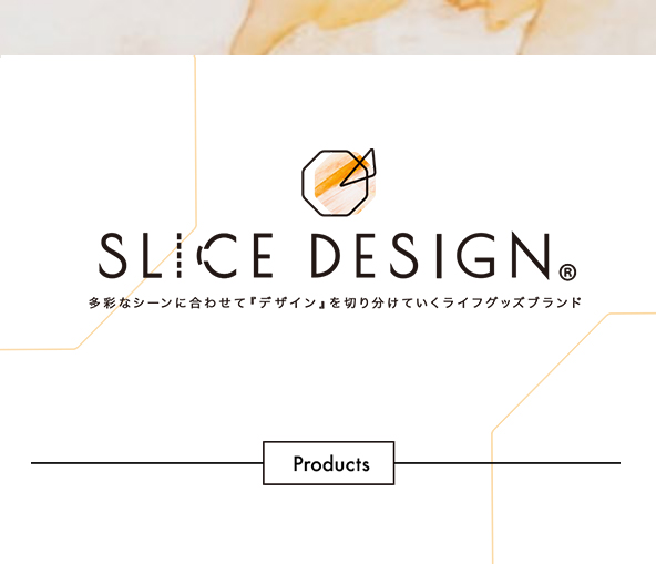 SLICE DESIGN TOPバナー背景上部付きバナー